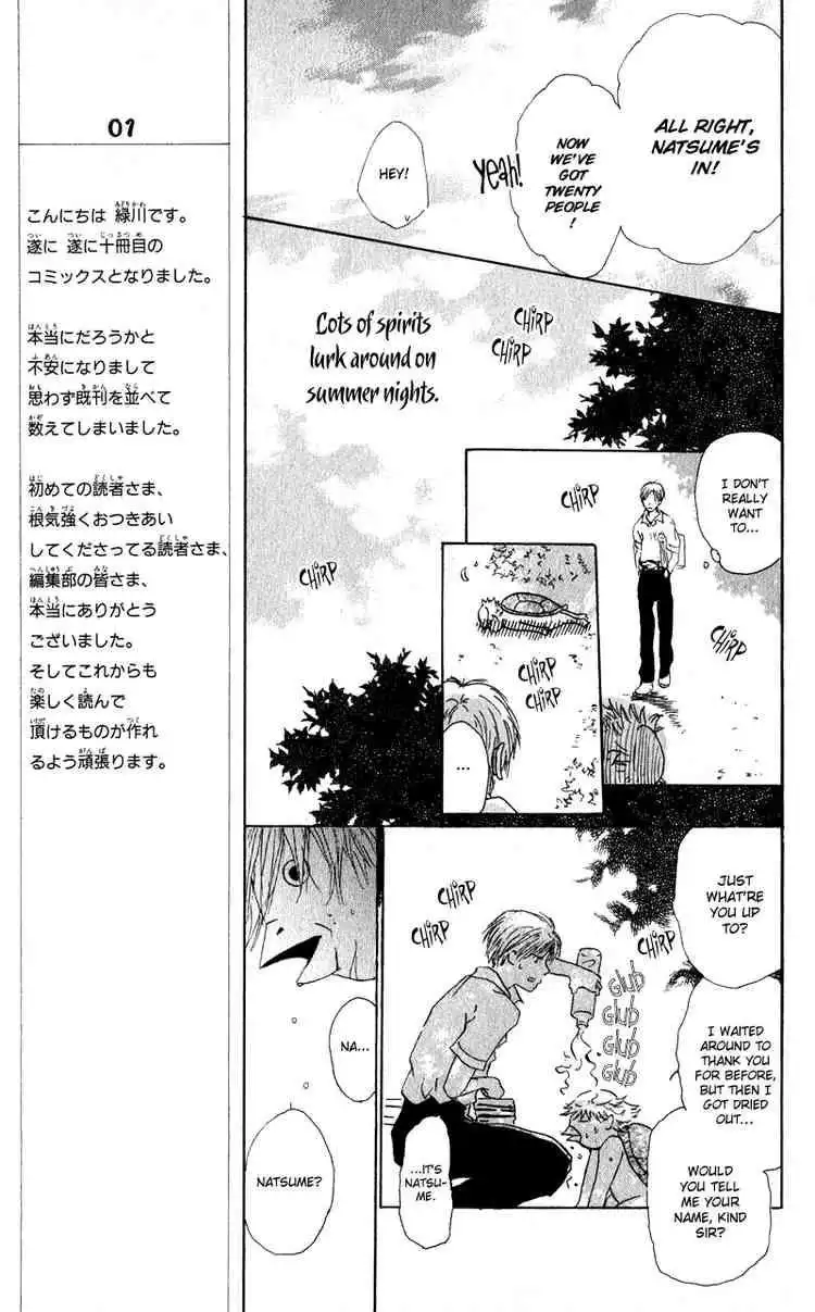 Natsume Yuujinchou Chapter 5 12